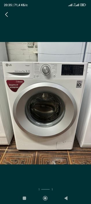 Продам стиральная машинка