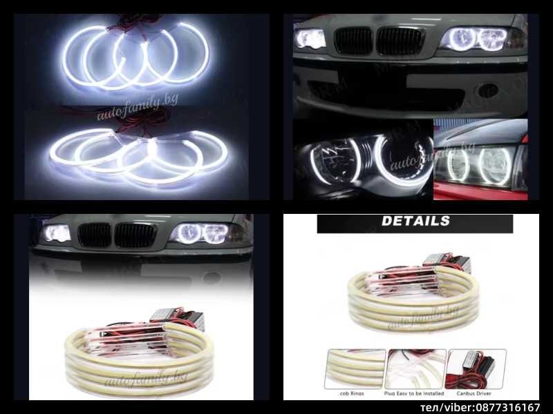 COB LED Ангелски Очи за BMW E36/E39/E38 131mm