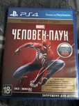 Человек паук на пс4