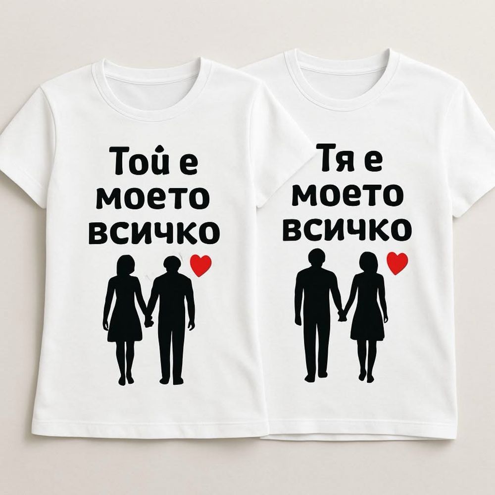 Персонализирани тениски