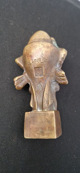 Sigiliu bronz vechi asiatic colectie