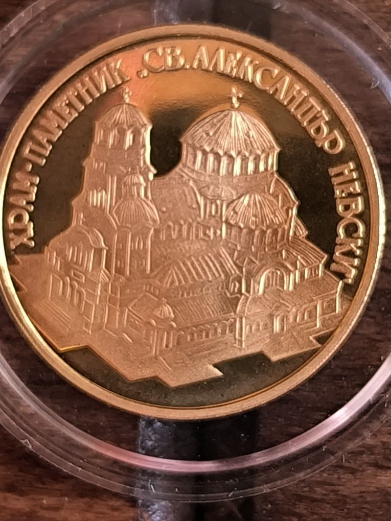 10 000 лева 1994 год," Александър Невски", злато 8.64 гр,900/1000
