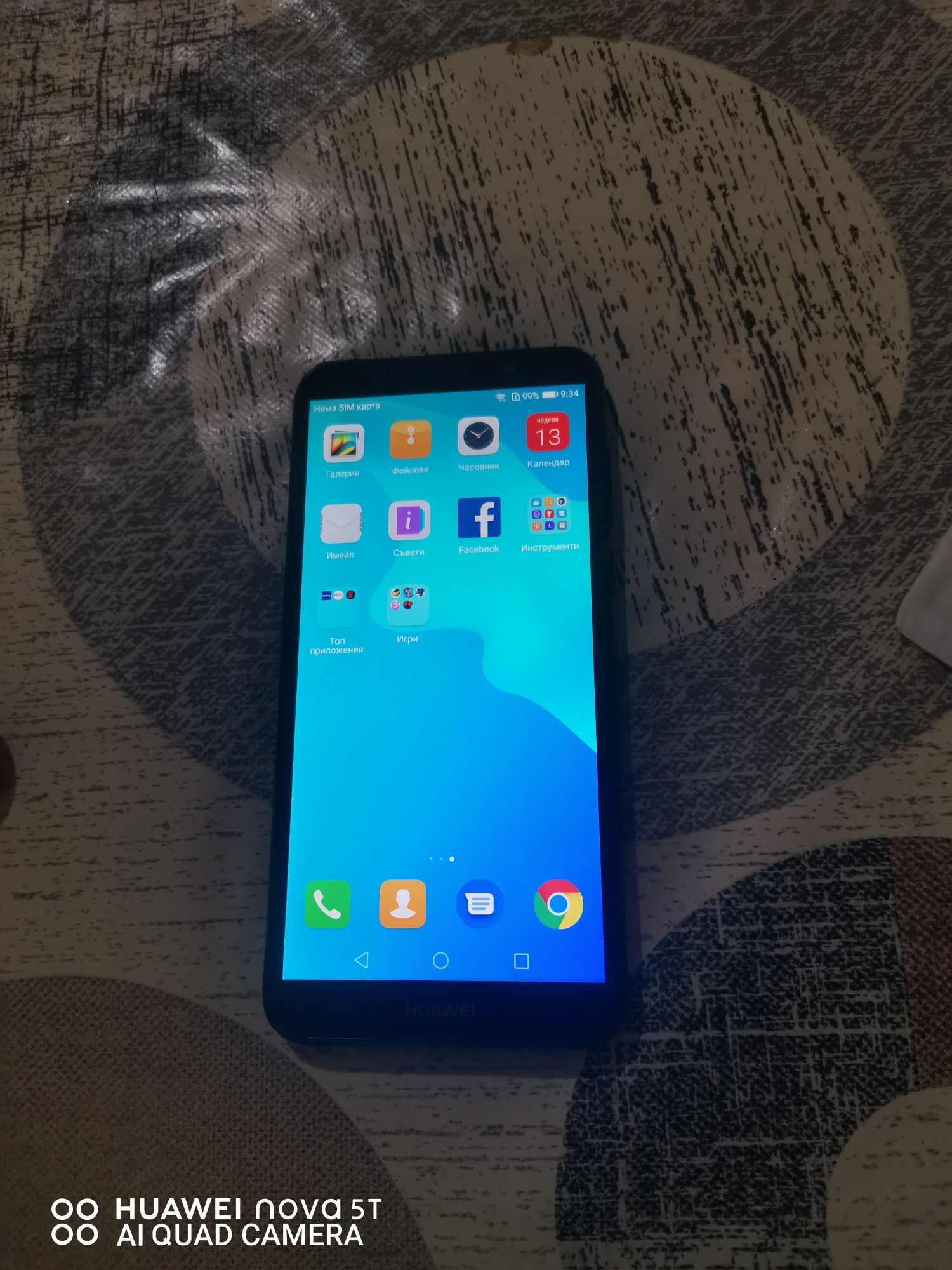 Huawei Y5 (2019)