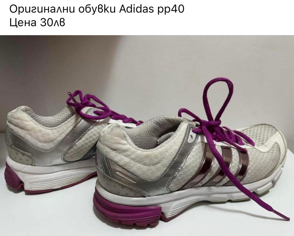 Обувки Adidas 40номер