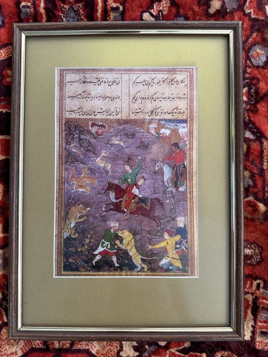 Персидские миниатюры