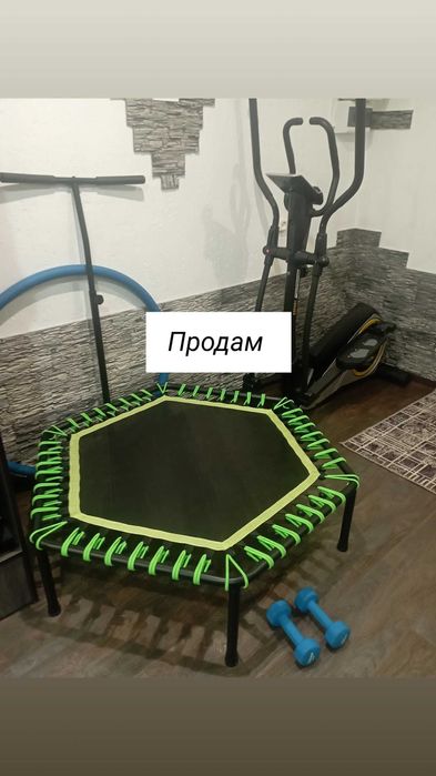 Эллиптический тренажёр, батут