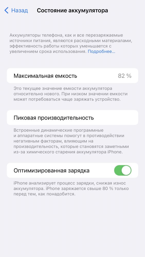 Продаётся iphone 12 pro max full идеальное состояние.