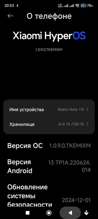 Redmi ноут 11 c продаётся