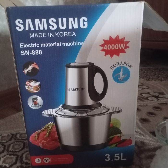 Продается чопер Самсунг новый в коробке на 3,5 литра