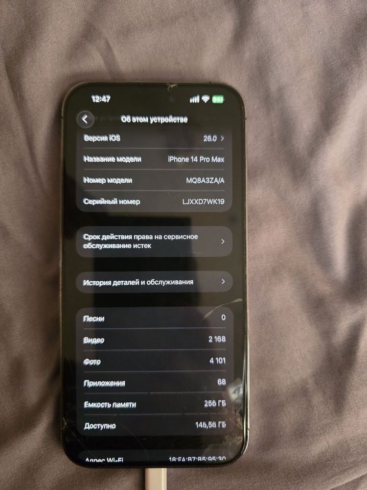 Продается Iphone 14 Pro max
