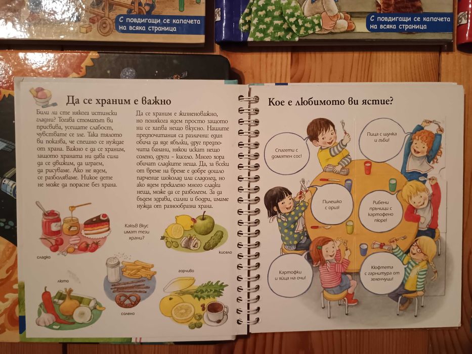 Лот книжки с капачета