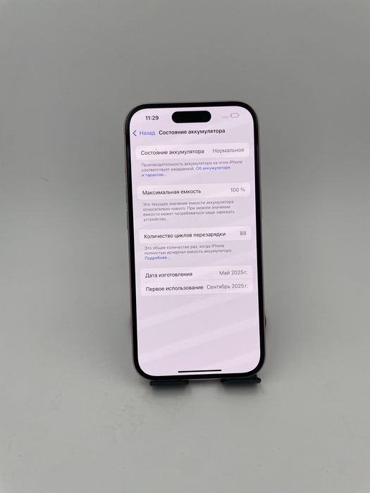 iPhone 15 128/100% в идеальном состоянии