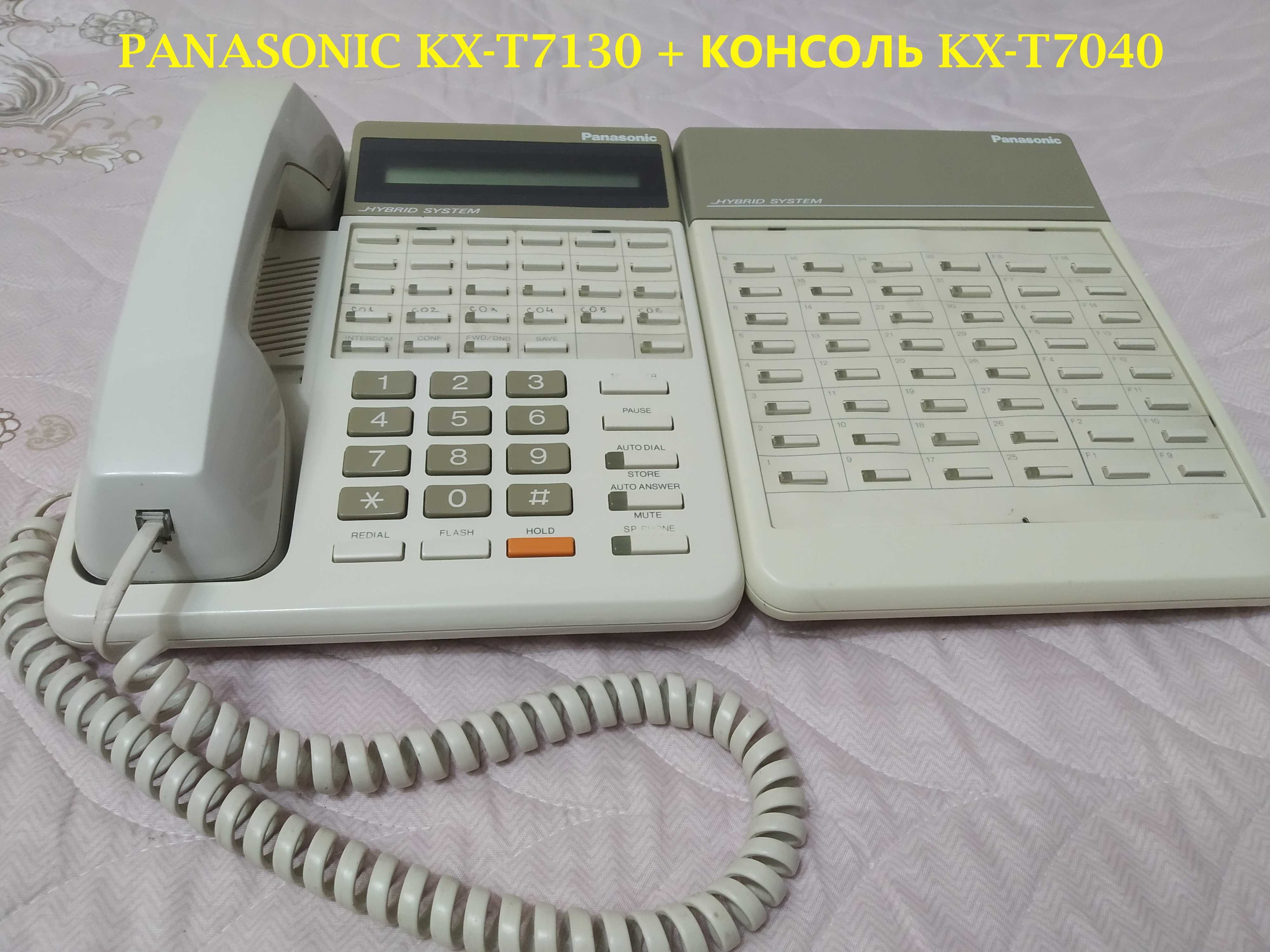 Системный телефон для мини атс Panasonic