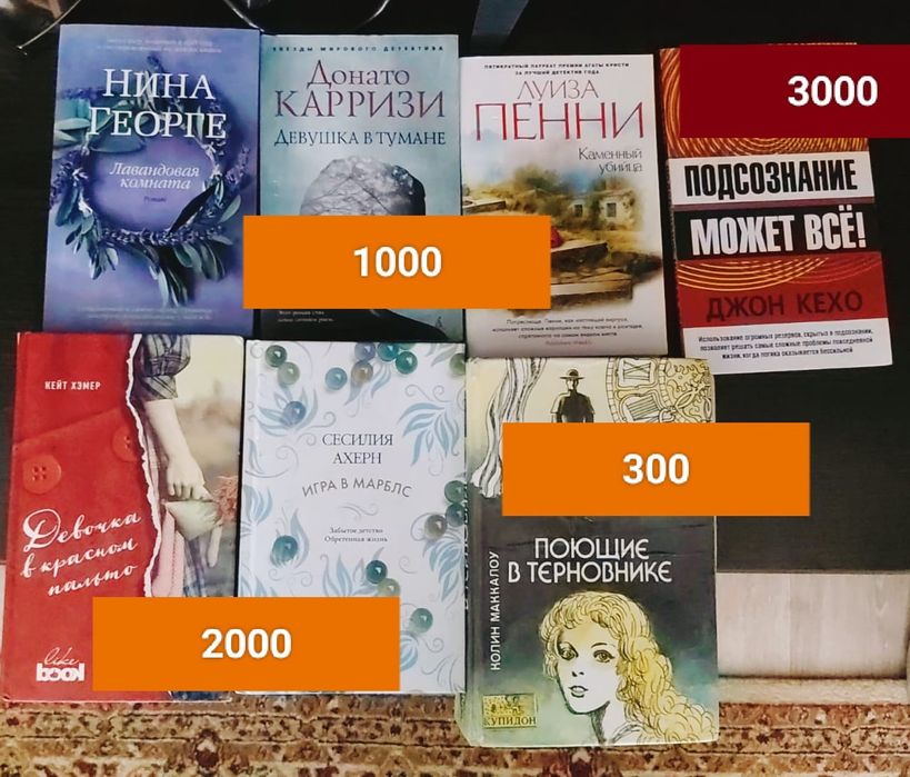 Продам  книги новые и б/у