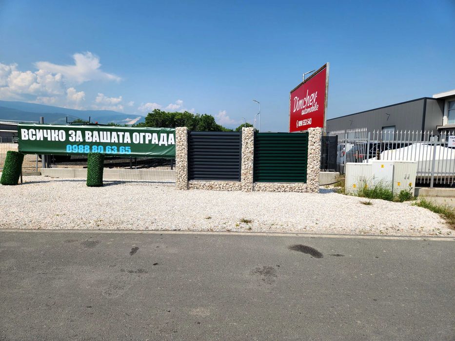 Ограда от ламели, 3D пана, ограда имитация на трева