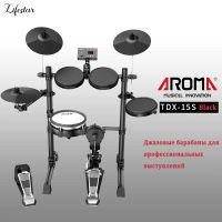 Барабанная установка