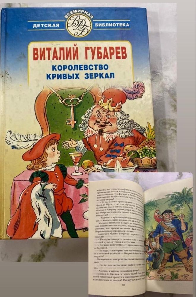 Продам детские книжки