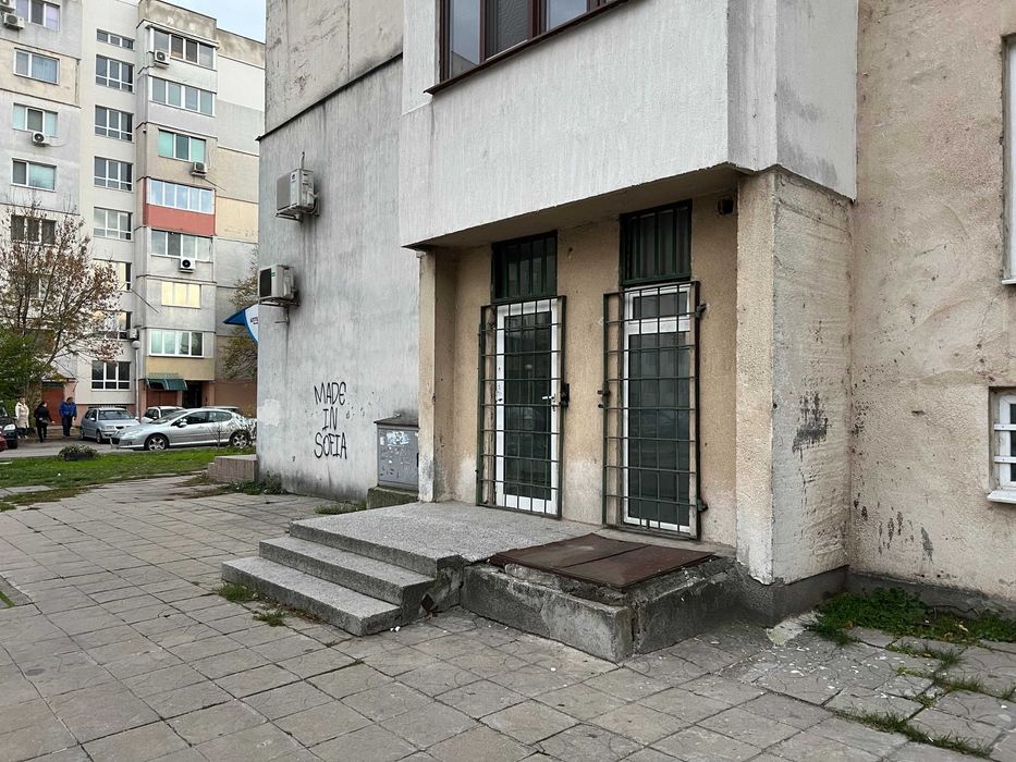 Дава под наем ОФИС в Модерно предградие