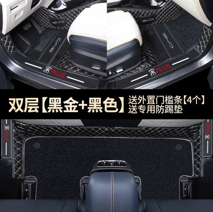 Коврики в салон авто BYD Song Plus, полики BYD Song Plus