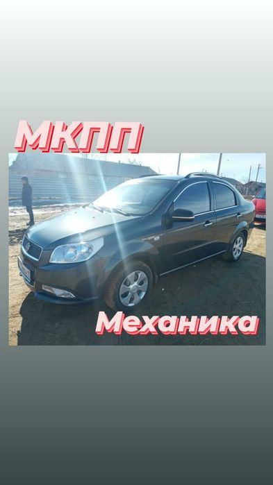 Автоинструктор Астана / Инструктор по вождению Астана / Курсы вождени