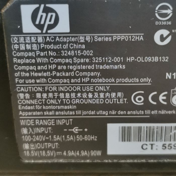 Încărcător laptop HP 18.5v 4.9A-90w