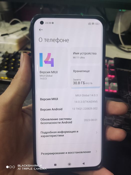 XIAOMI 11 ULTRA sotiladi