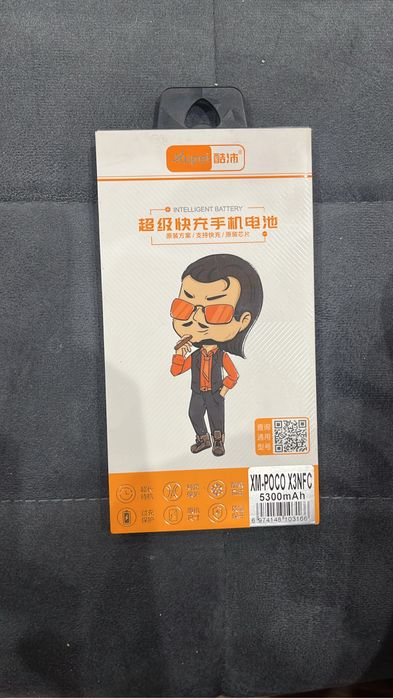 Новый Аккумулятор ра Xiaomi POCO X3, Redmi Note 9 Pro, Pro Max