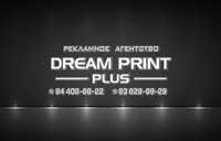 "Dream Print Plus" Рекламное Агентство