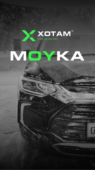 Дтейлинг автомобилей