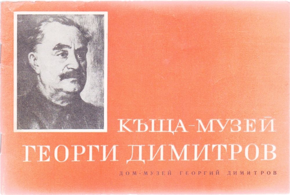 Книги Тур Хейердал и др...