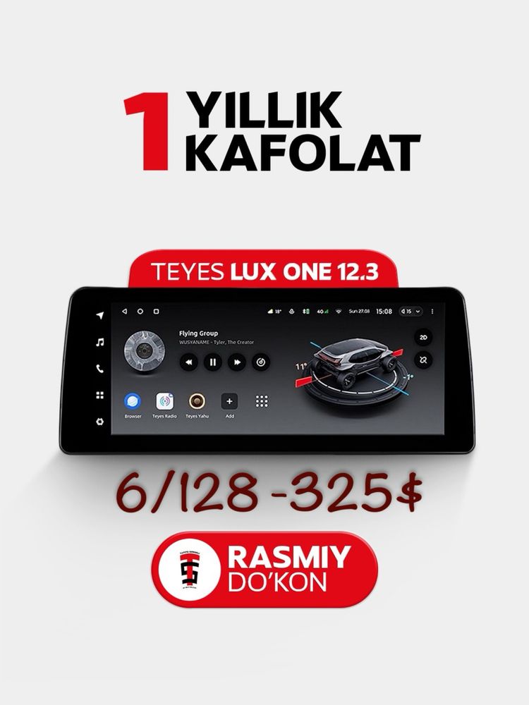 Lux one 6/128 Teyes новинка рассрочка есть
