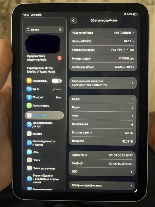 Продам iPad mini 6 128gb состаяния отличная