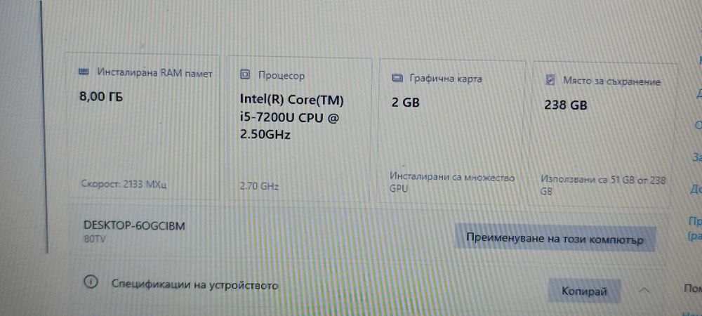 i5 7200u ,8gb ddr4 ,ssd256, nvidia 920mx