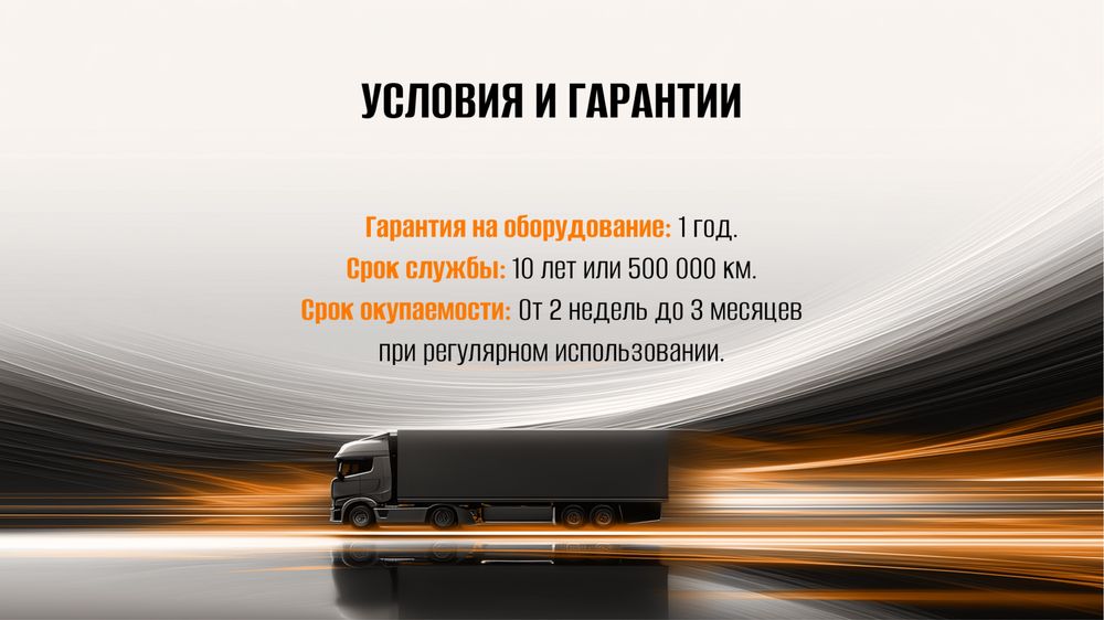Водородный генератор Н2 Element