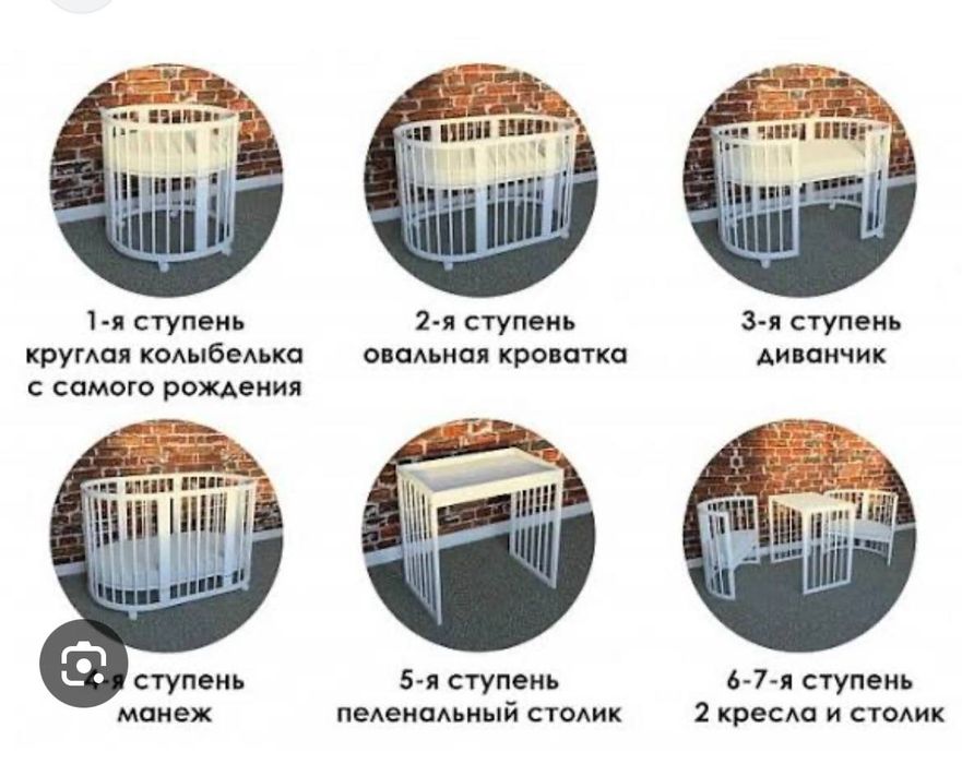 Bolalar kravotchasi (yostiqchalari bilan)