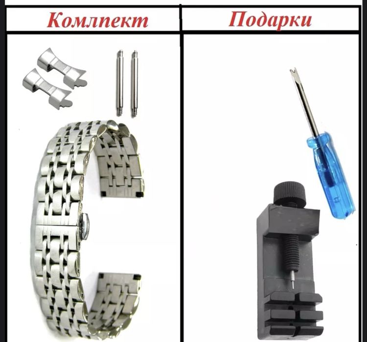 Браслет на часы 16мм