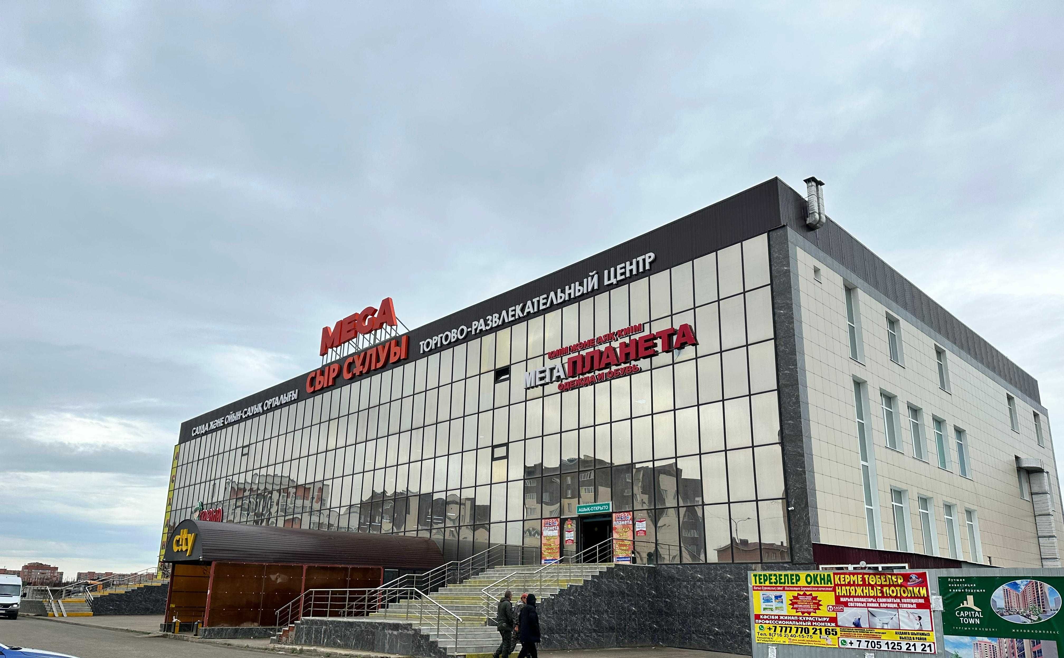 Продаётся часть супермаркета в ТРЦ "Мега"