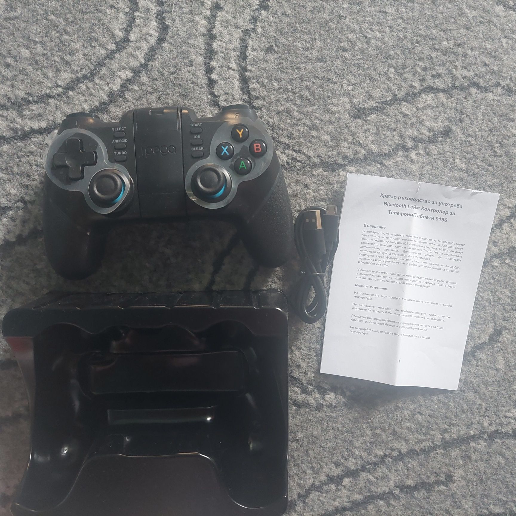 Gаме Контролер IPEGA PG-9156
GAME КОНТРОЛЕР IPEGA PG-9156
Геймин