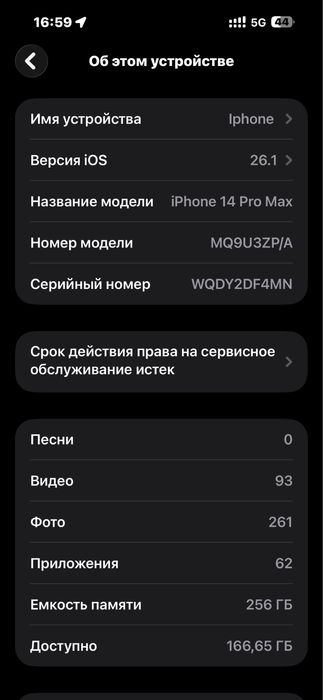 Iphone 14 pro max, 256 gb