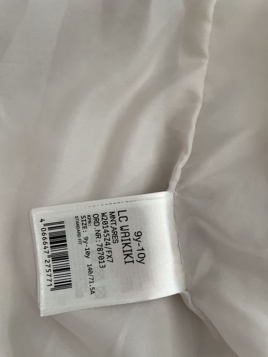 Яке за момиче 9-10 г