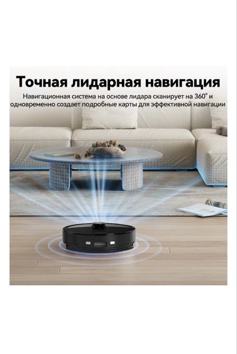 Продаю Робот-пылесос