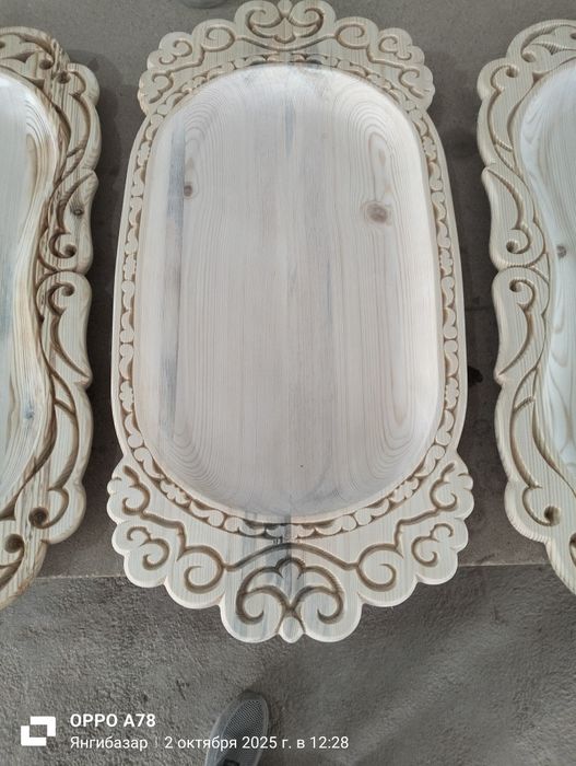 Астау идиш сотилади