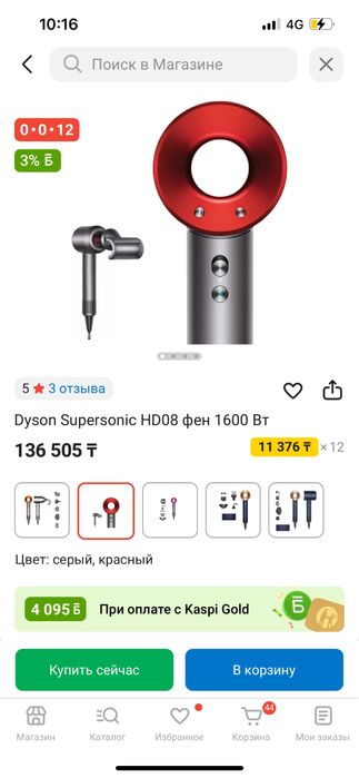 Продаю новый Dyson не открытый оригинал