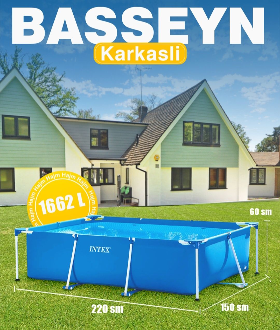 Каркасный бассейн 220×150×60 INTEX прямоугольный басейн стойка бассейн