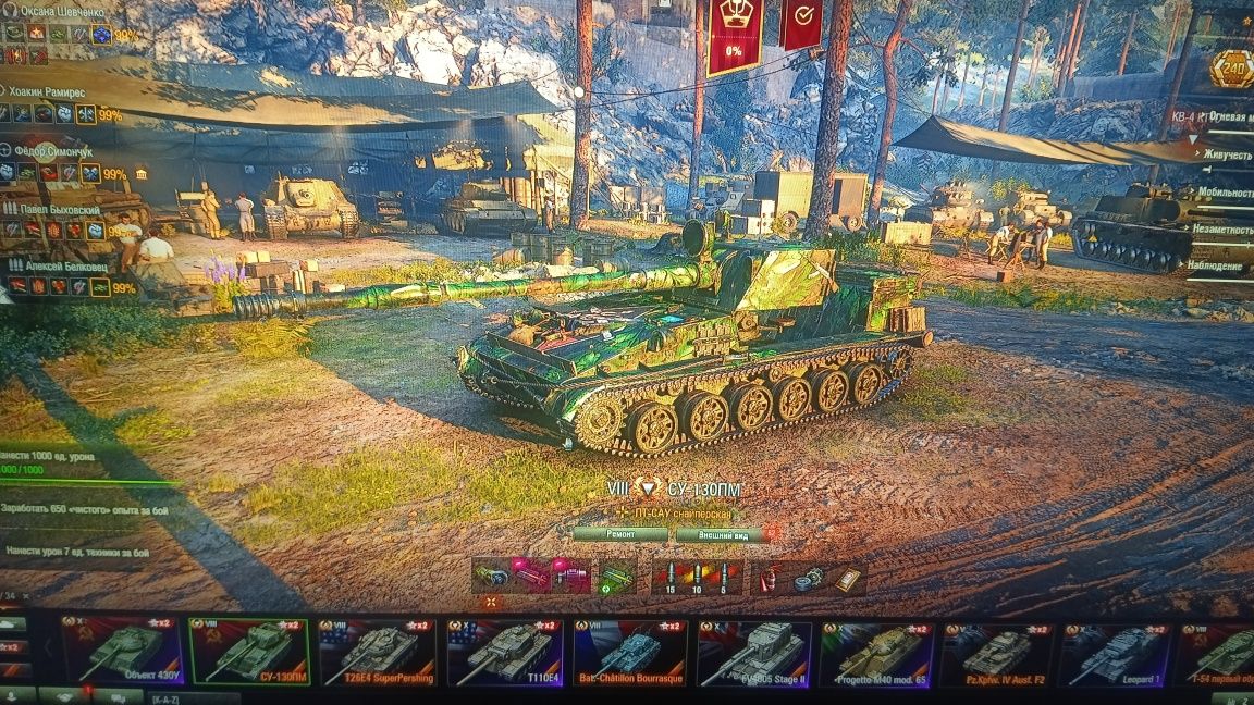 Продам акк WORLDofTANKS EU