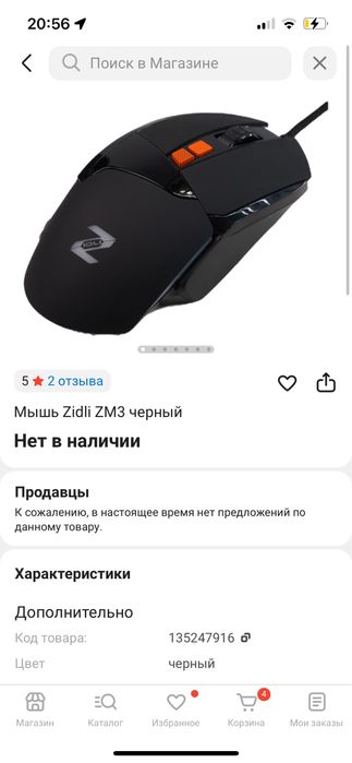 компьютер в сборе