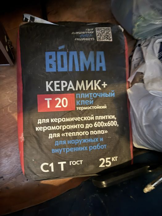 Клей плиточный Курамик+