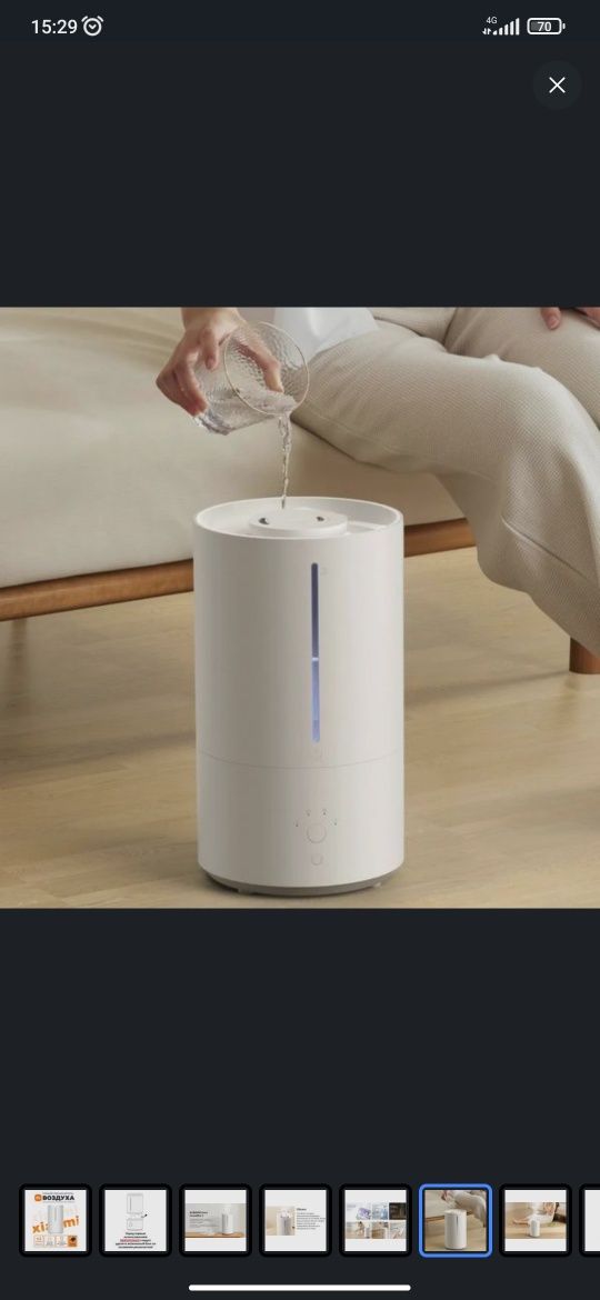 Продам увлажнитель воздуха Xiaomi Smart Anti-bacterial Humidifier 2