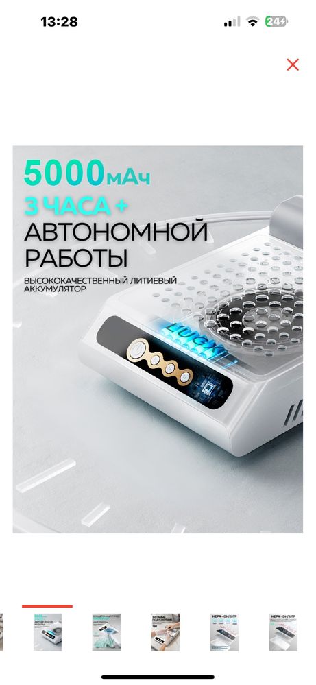 Пылесборник LUG’X