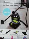 Професионална прахосмукачка wellmax turbo power cleaner